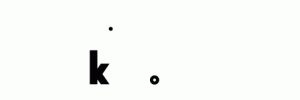 Koliko Free Download Link