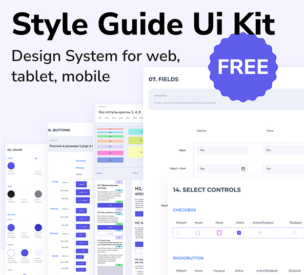 Style Guide Flat Ui Kit - Figma Resources - FreebiesUI